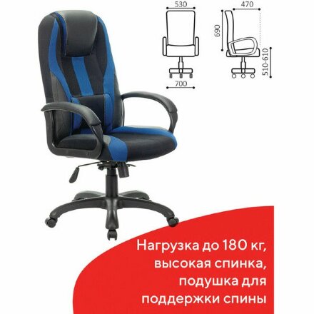 Кресло компьютерное BRABIX PREMIUM &quot;Rapid GM-102&quot;, НАГРУЗКА 180 кг, экокожа/ткань, черное/синее, 532106 Черное/синий