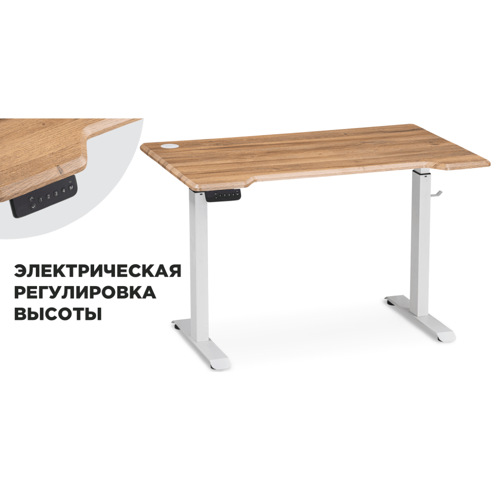 Стол Мебель России Маркос с механизмом подъема 140х80х75 дуб вотан / белый 
