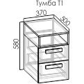 Румика тумба