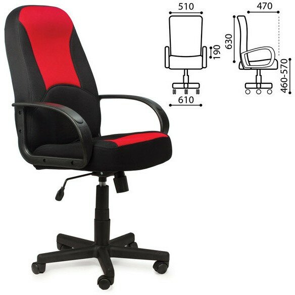 Кресло офисное BRABIX "City EX-512", ткань черная/красная, TW, 531408 Красный Кресло офисное BRABIX "City EX-512", ткань черная/красная, TW, 531408 Красный