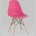 Стул Eames Style DSW маджента x4 